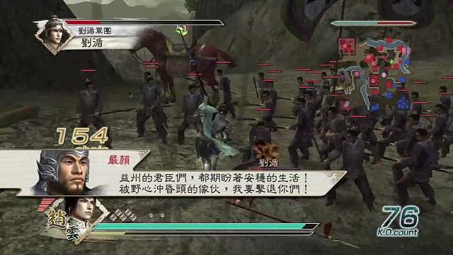 真三國無雙5 趙云 修羅 成都壓制戰(zhàn)