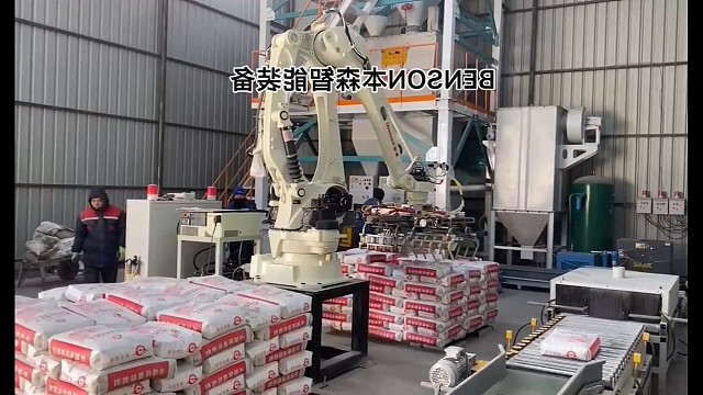 建材厂用的码垛机多少钱，袋料码垛机，袋装码垛机械手#工业机器人 #工厂实拍视频 #机械手 @建材@瓷
