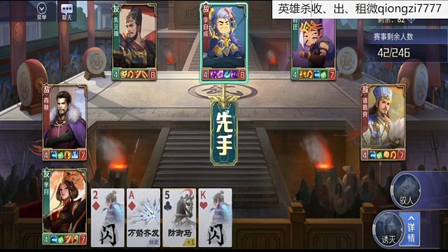 驭人之前信心满满