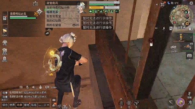 杀鸡
