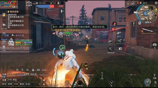 只会跑了(●—●)