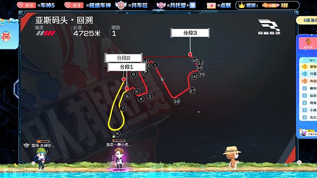巔峰極速：寶馬330-亞斯碼頭