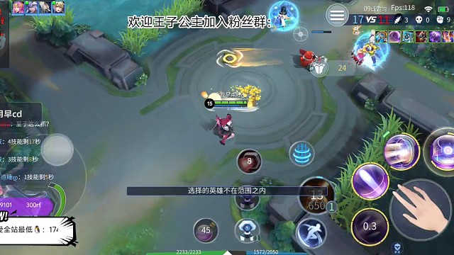 谁把我五杀抢了 彩华读书好像还不错