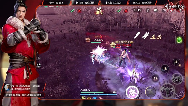 回血流小号低打高教学局