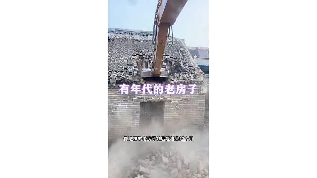 有年代的老房子