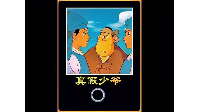 男孩每次半夜剪指甲，没想到指甲被一只老鼠吃掉居然变成他的样子