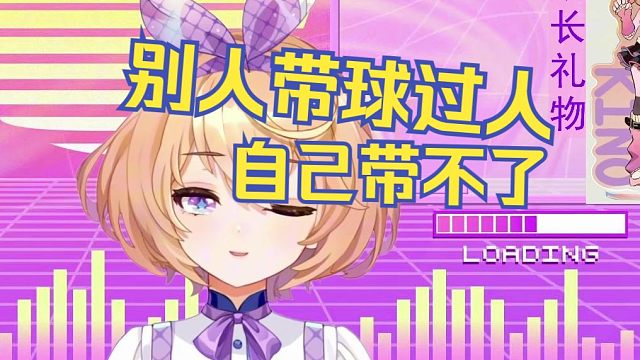 櫻花妹的好大啊，自己就是倆乒乓球【吉諾兒kino】
