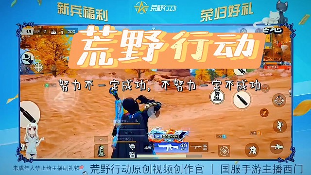 每一步脚下的路，都值得全力以赴！