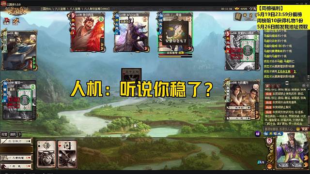 【身份】又是被人机哐哐乱锤的一天