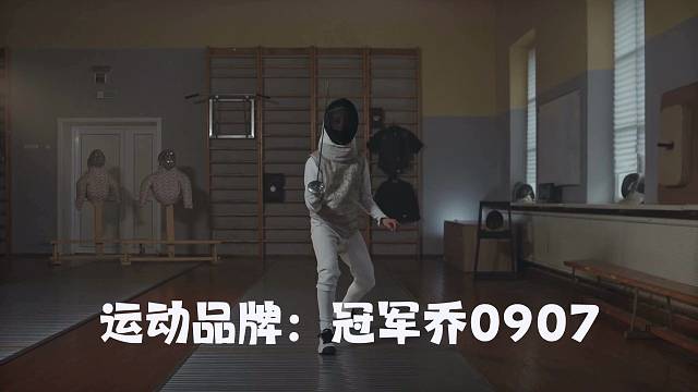 冠军乔0907为热爱生活