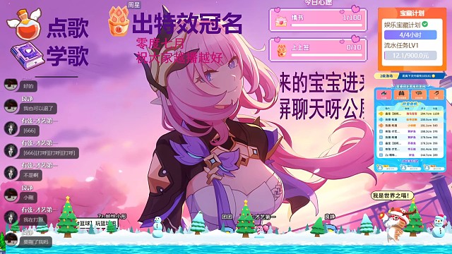 浅唱一下民谣叭~