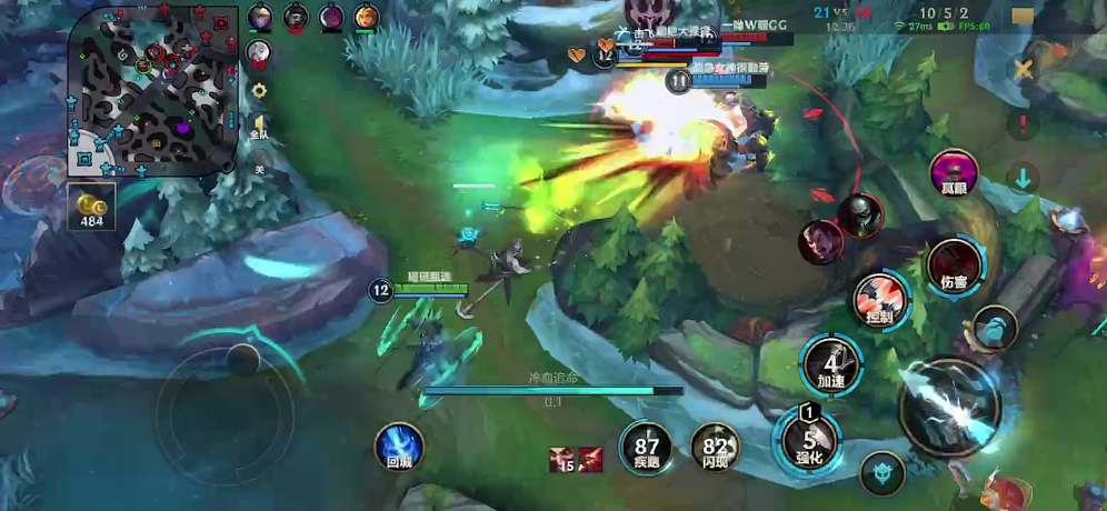 lol手游