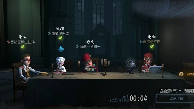 第五人格，画家