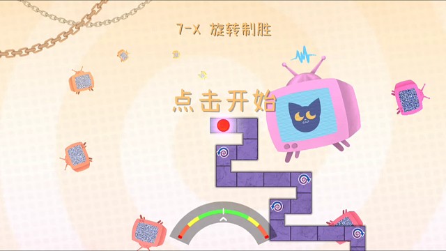 冰與火之舞