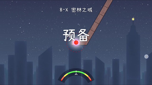 冰與火之舞