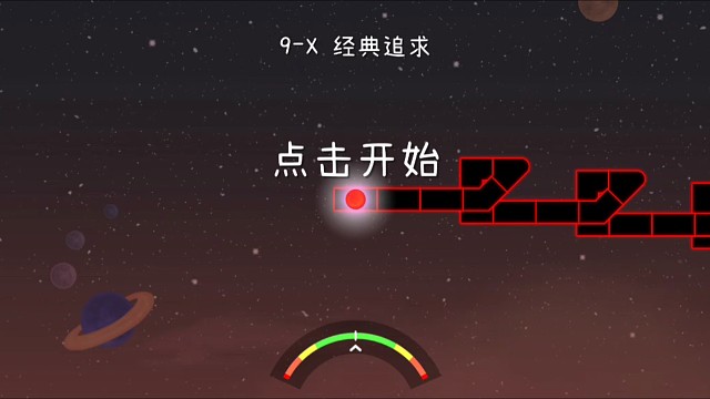 冰與火之舞