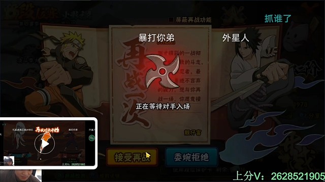 是个极品人才215