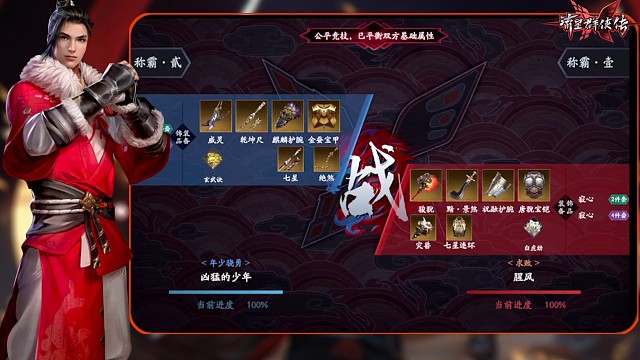 狻猊锤子不太好打