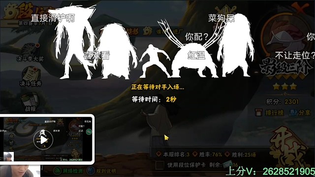 是个极品人才224