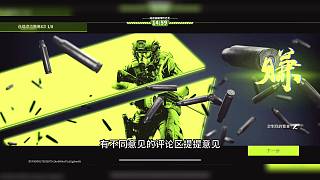 綠色玩家