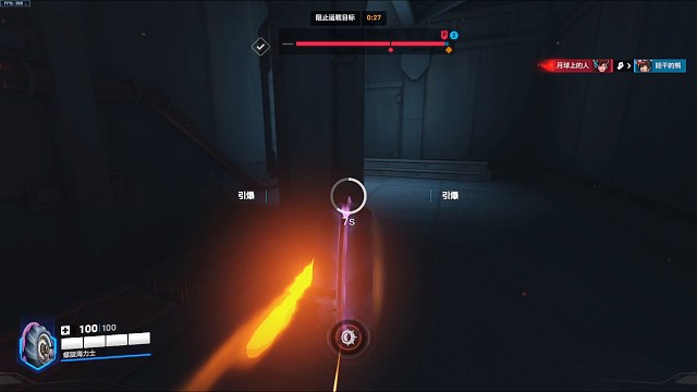 20240520守望先锋日常录像