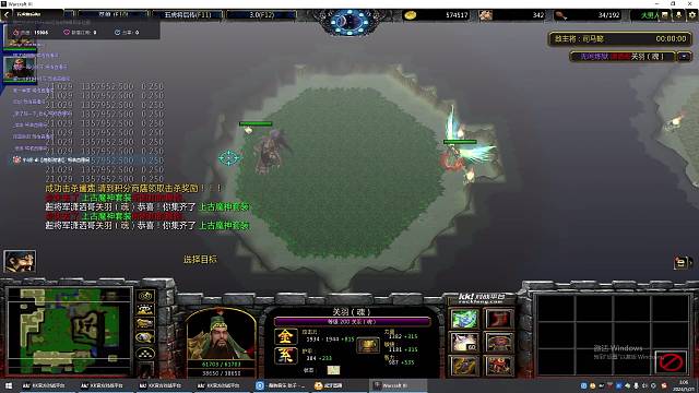 五虎将后传-关羽无敌了！