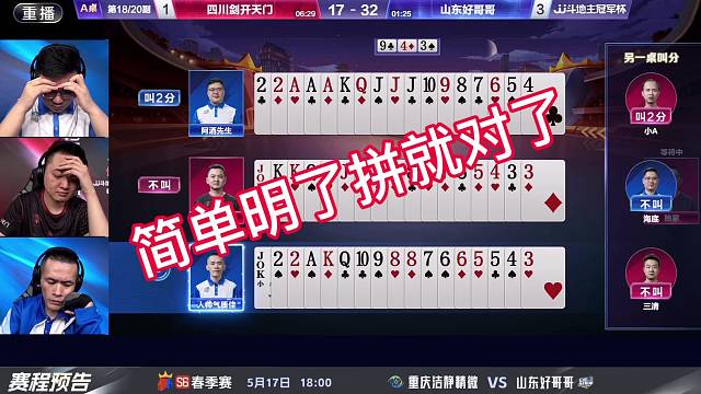 簡單明了拼就對了