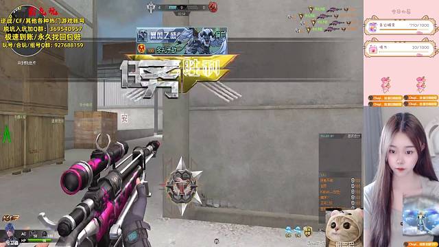 江苏电信pvp妹妹有位