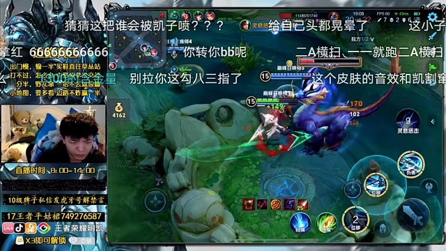 是个极品人才245