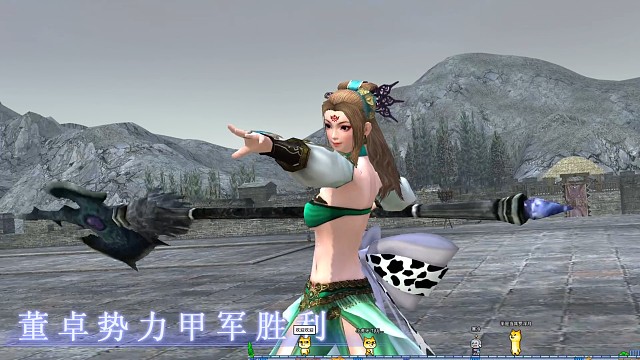 方天戟武斗对抗