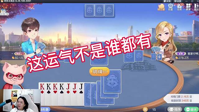 逆天运气不是谁都有