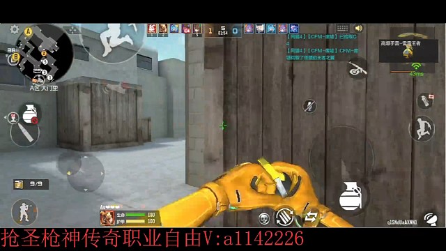 爆头有时候 就是这么丝滑