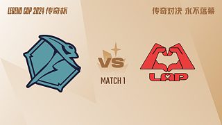 OP vs LAP-1 傳奇杯小組賽