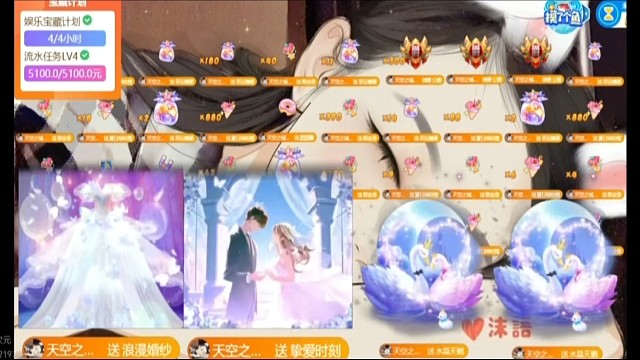 谢谢我天空哥解锁新特效～