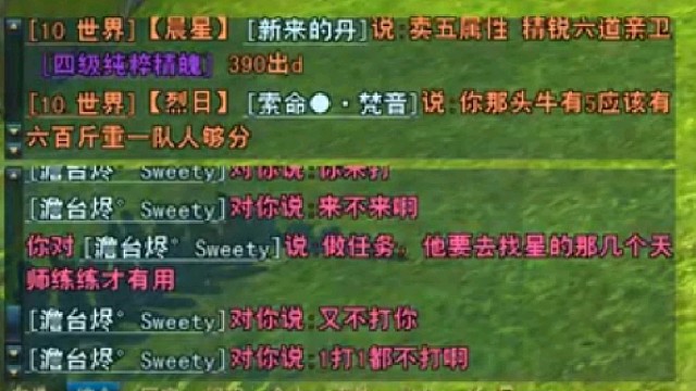 极光世界，打不过必须叫家长的烈代玩