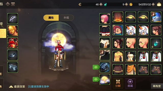 天空套我合了两个，脸太黑了。