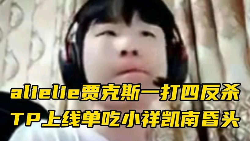 大樹YX的直播