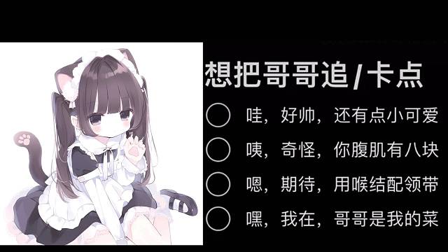 卡的不太好的点……