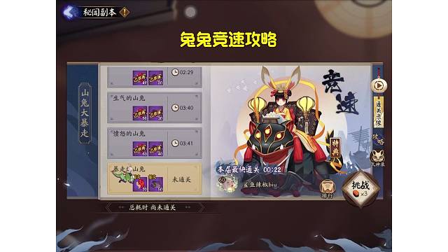 老登们，这周的兔兔竞速过了吗？