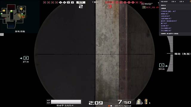 止戈为武冲锋狙击4傻（战地之王）