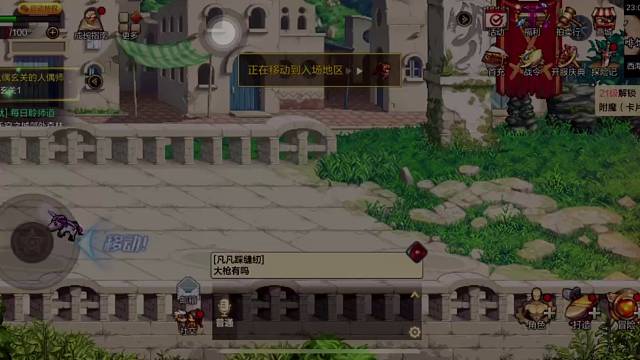 DNF手游，你爆的第一件SS是什么？