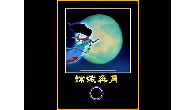 女人背着丈夫偷吃仙丹，下一秒竟然白日飞升直接成仙