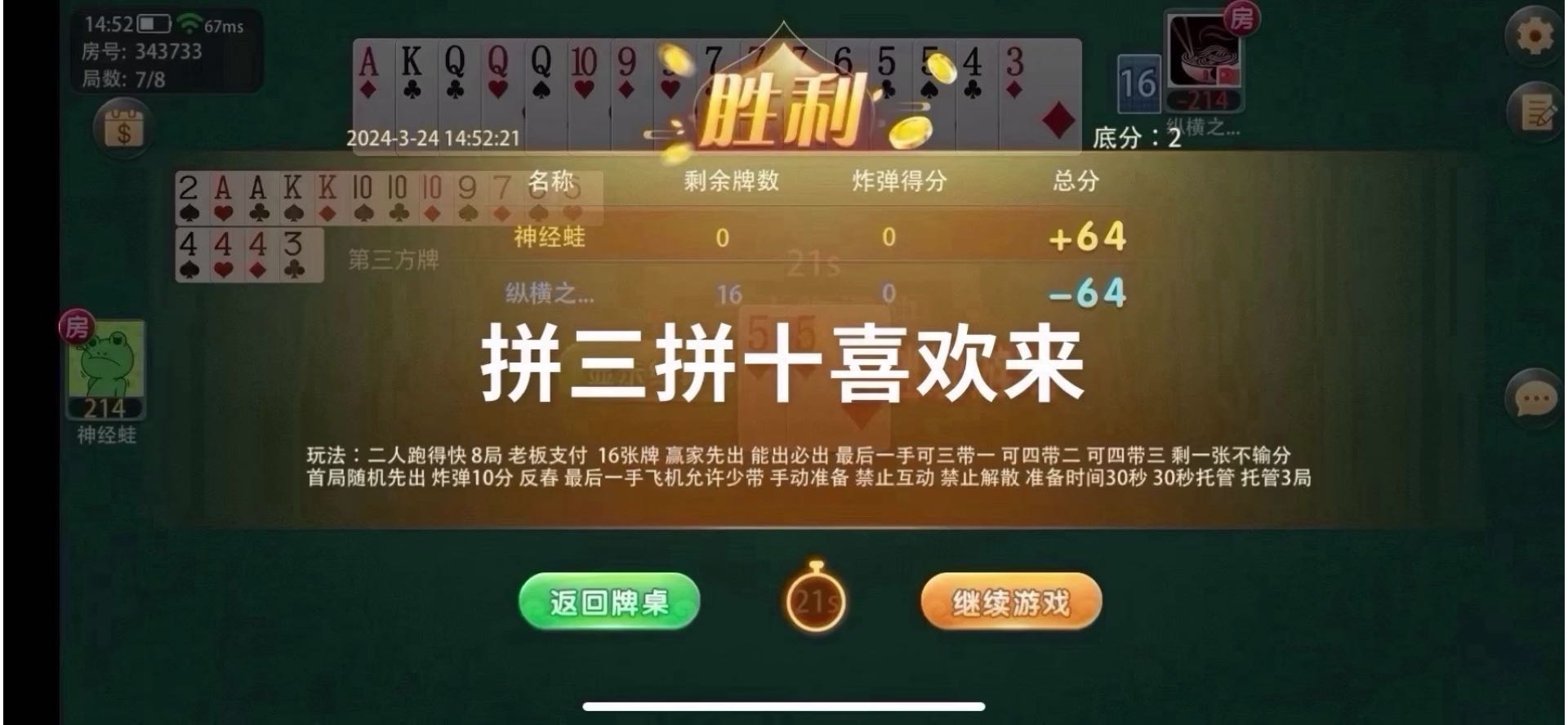 我发布了一个新视频，快来围观吧！