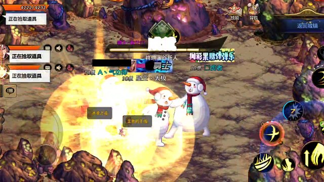 呜呜呜，史诗装备被偷了，啊啊啊啊啊啊