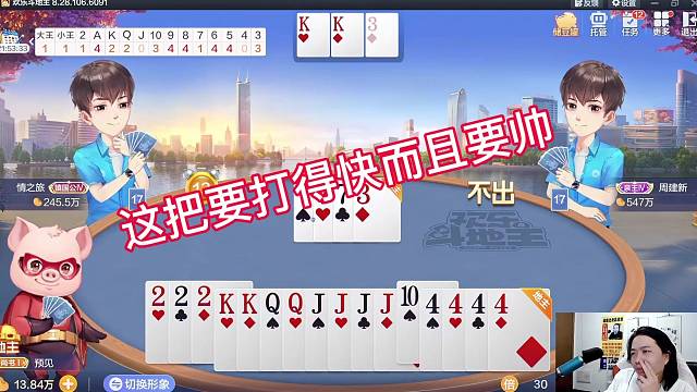 打得要快还要帅