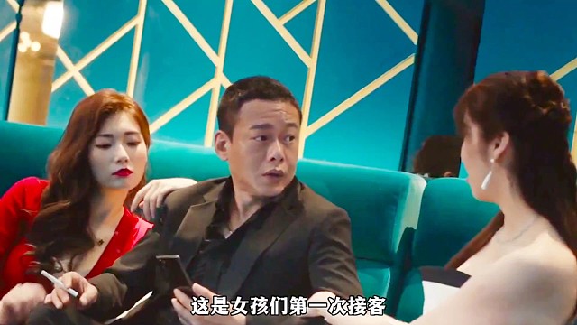 男人邂逅陪酒小姐，结果竟无可救药爱上了对方！