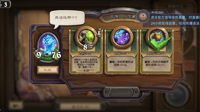 佣兵永不放弃