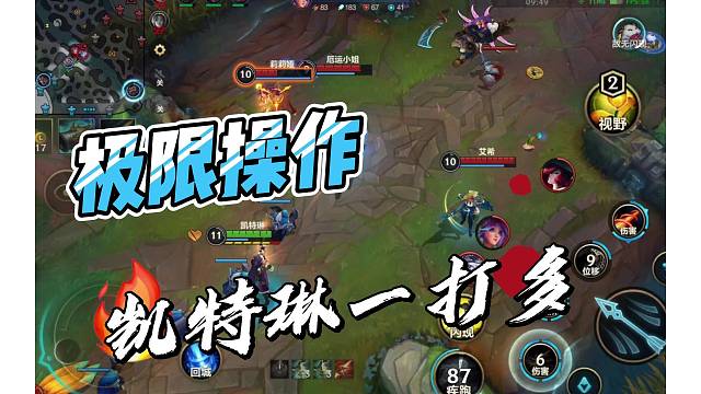 女警拉扯一打多