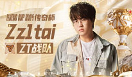 zztai-搜索-专找直播-虎牙直播
