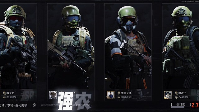 鼠鼠呀别六我了